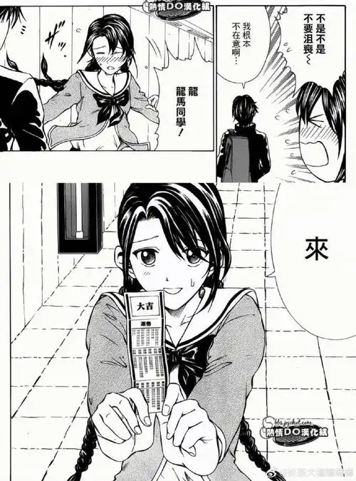 电子商务网站推广方案