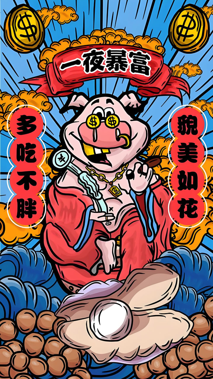 动漫资讯